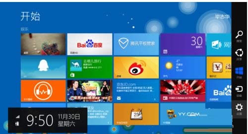 ����޸�Win8ϵͳ΢���˻������룿