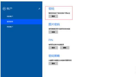 ����΢���˻�����