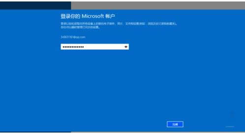 ����޸�Win8ϵͳ΢���˻������룿