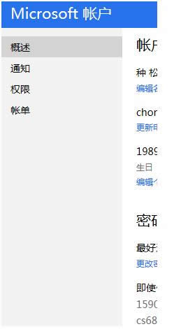 Win7/8/10ϵͳ��Microsoft�ʻ�ע������