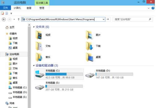 ɾ��Win10ϵͳ��ʼ�˵�����ļ��м��ɷ���