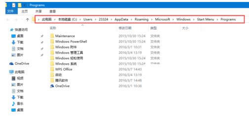 ʹ��Win8.1�������Ϊ΢���˻����Ĵ�������