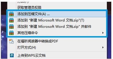 Win7�Ҽ��˵���ѹѹ��������Ŀ̫��ĺϲ�����