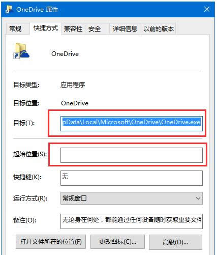 �����ļ������ֺ�Win10��ʼ�˵�����ʧЧ�����죿
