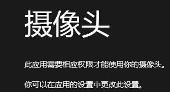 Win8/8.1ϵͳʹ����������ʾ��Ȩ�޽������