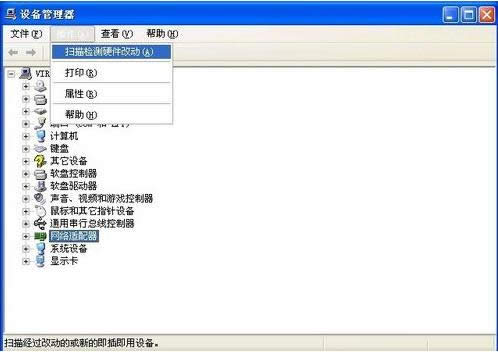 XPϵͳ��������������װ�̳̣�ͼ�ģ�