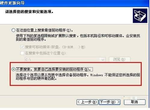 XPϵͳ��������������װ�̳̣�ͼ�ģ�