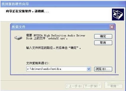 XPϵͳ��������������װ�̳̣�ͼ�ģ�