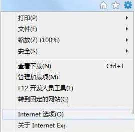 Win7ϵͳIE�������ʾֻ��ʾ��ȫ���ݵĴ�������