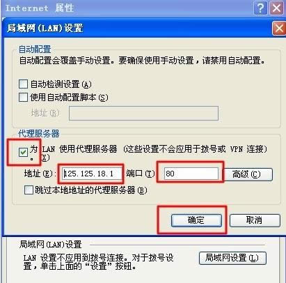 Win7ϵͳIE�������ʾֻ��ʾ��ȫ���ݵĴ�������