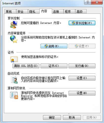 Win7/8ϵͳIE���÷ּ�����ֹ������վ����