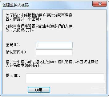 Win7/8ϵͳIE���÷ּ�����ֹ������վ����