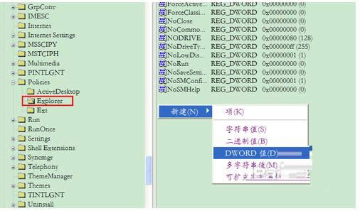 XPϵͳ��ô���ù����أ��޸�ע������ع���
