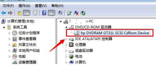 Win7ϵͳ��ν��û�����DVD�����豸��