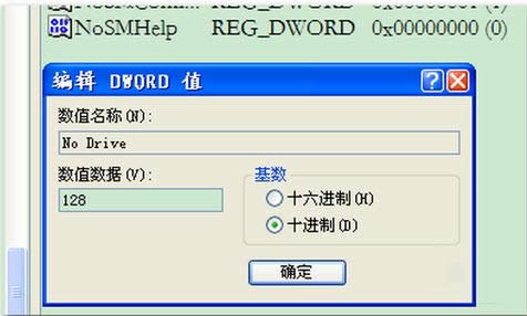 XPϵͳ��ô���ù����أ��޸�ע������ع���