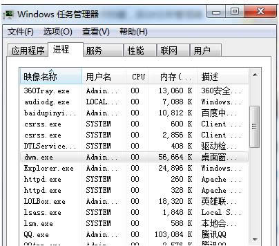 Win7��ʾԶ�̹��̵���ʧ����δִ����ô�죿