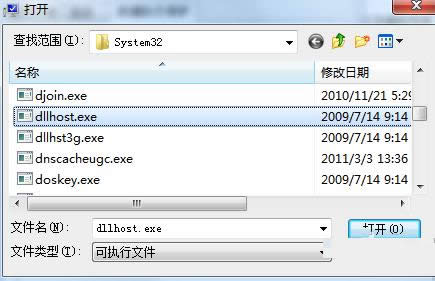 Win7��ʾԶ�̹��̵���ʧ����δִ�������죿