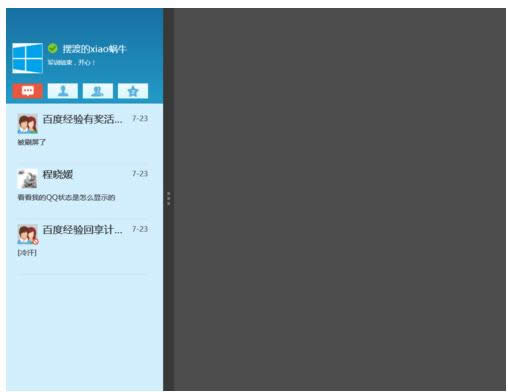 Win8�����Ӧ��ͬʱ��ʾ��ͬһ��Ļ�Ĳ�������