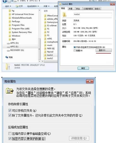 Win7ϵͳ���������Ա㱣�����ݹ��ܵ�ʹ�ý̳�
