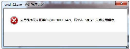 rundll32.exeӦ�ó������