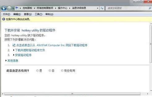 windows������rundll32��ֹͣ����