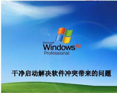 Win7ϵͳ���øɾ�����߿����ٶ�ͼ����ϸ�̳̣�ͼ�ģ�