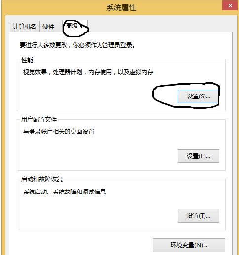 Win8����ͼ�����Ӱ