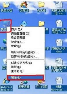 XP����ͼ�����ɫ��Ӱ��ô��