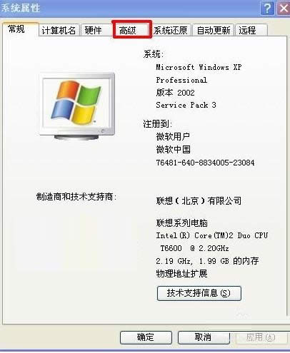 XPϵͳ����ͼ����������Ӱ��ȥ������