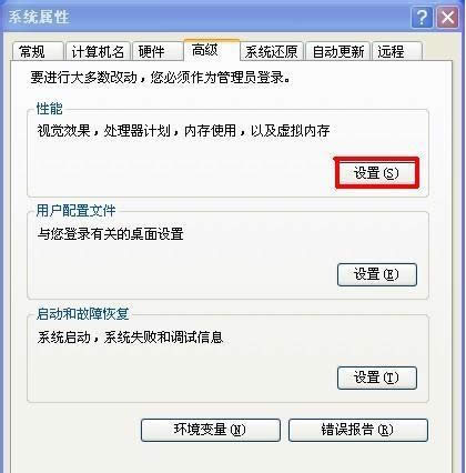 XPϵͳ����ͼ����������Ӱ��ȥ������