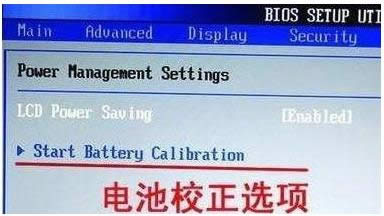 Win7ϵͳУ�������ߵ���������������ð취