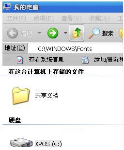 Win7ϵͳWord�ĵ�����TTF����̳̣�ͼ�ģ�