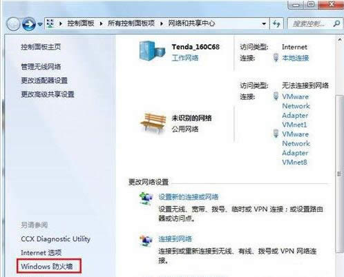 Win7ϵͳѸ�������ٶȱ��������ֽ������