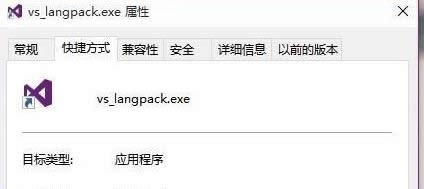 Win10��װVS2013�������԰�ʧ�������죿