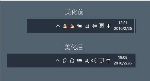 Win10ϵͳ������QQͼ���ƽ�����ɷ���