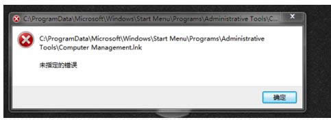Win7ϵͳ������Ҽ�����ѡ��򲻿���ô�죿