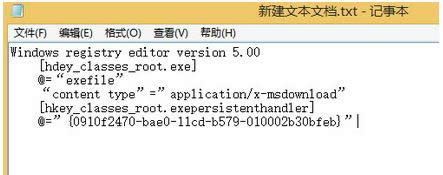 Win8������Ҽ�����ѡ��򿪲��˵Ĵ����취