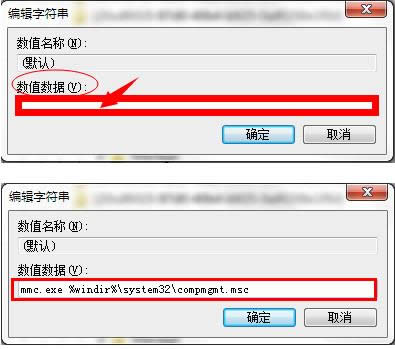 Win7ϵͳ������Ҽ�����ѡ��򲻿���ô�죿