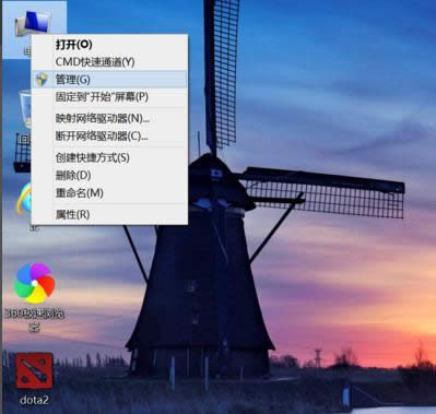 Win8.1ϵͳ������������ģ����ֲ鿴��������