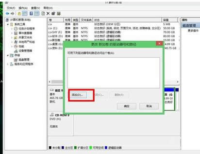 Win7/8���ط�������ļ��鿴����