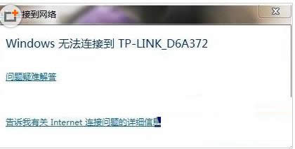 Win7��ʾϵͳ����ʧ�ܵ����ִ�����������