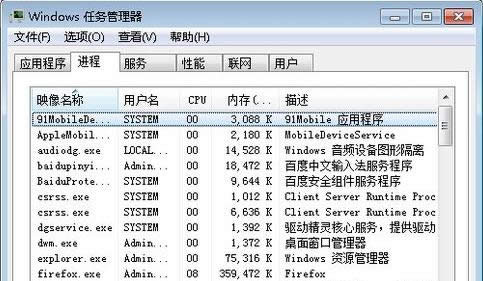 Win7��ʾϵͳ����ʧ�ܵ����ִ�����������
