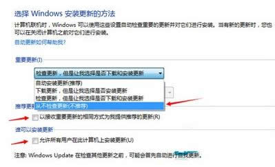 Win7ϵͳ���½��и�����win10ͼ����ôȥ����