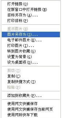 Win7/8/10ϵͳ��ҳͼƬ�ļ��ֱ��淽������