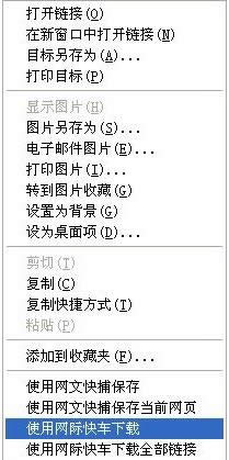 Win7/8/10ϵͳҳ��ͼƬ�ļ��ֱ���취����