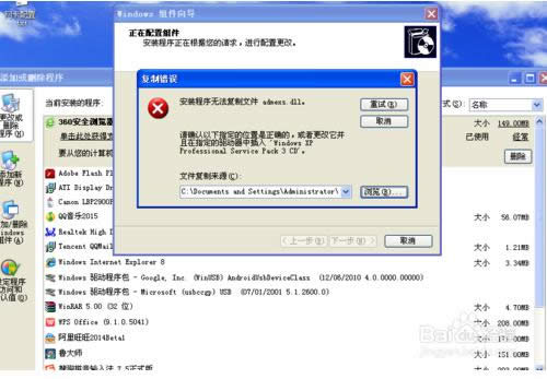 Win7���ٱ�����ҳ��ȫ��ͼƬ�Ĳ�������