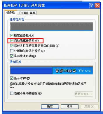 XP/Win7����������ʾ�򿪴��ڵ�ԭ�򼰴�������
