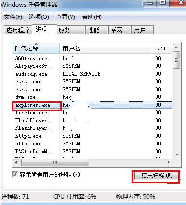 XP/Win7����������ʾ�򿪴��ڵ�ԭ�򼰴����취