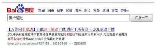 Win8�޷��������������ԭ�򼰽������