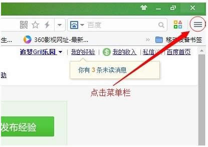 ��ν������е�ǰ������ҳ����ΪͼƬ��